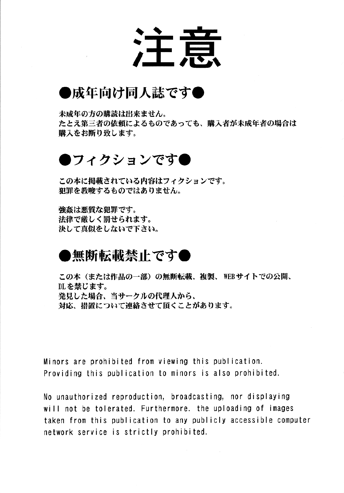 Midgard 15 page 2 full