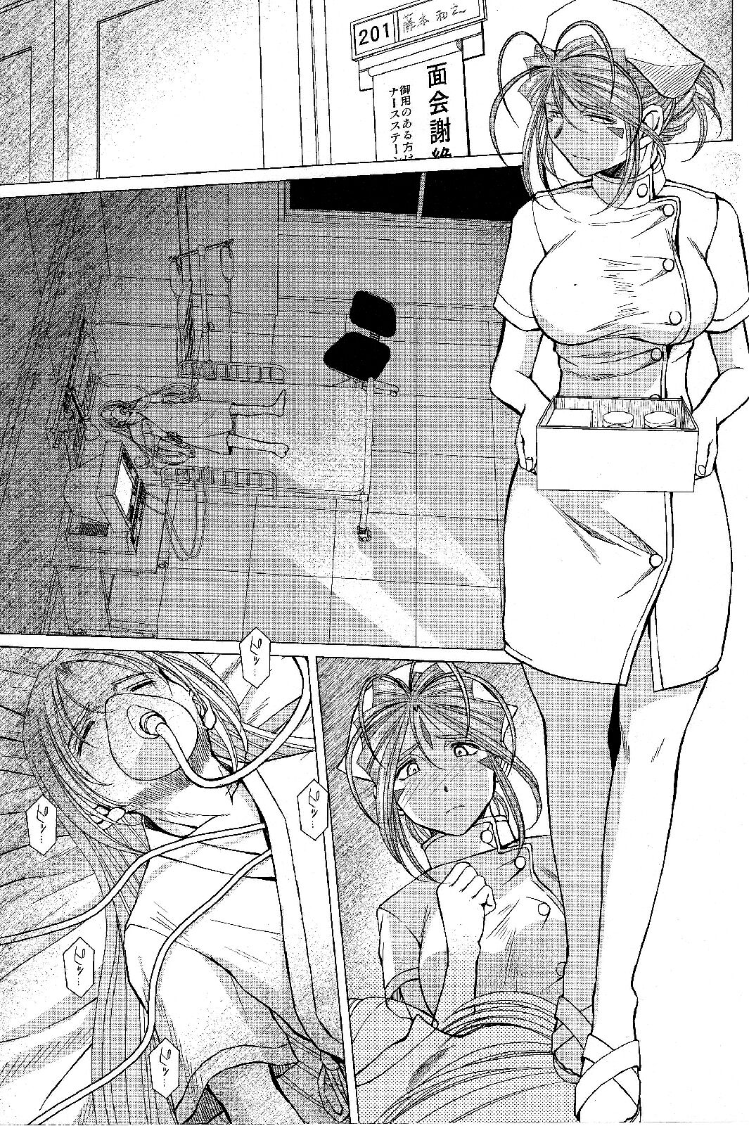 Midgard 15 page 4 full