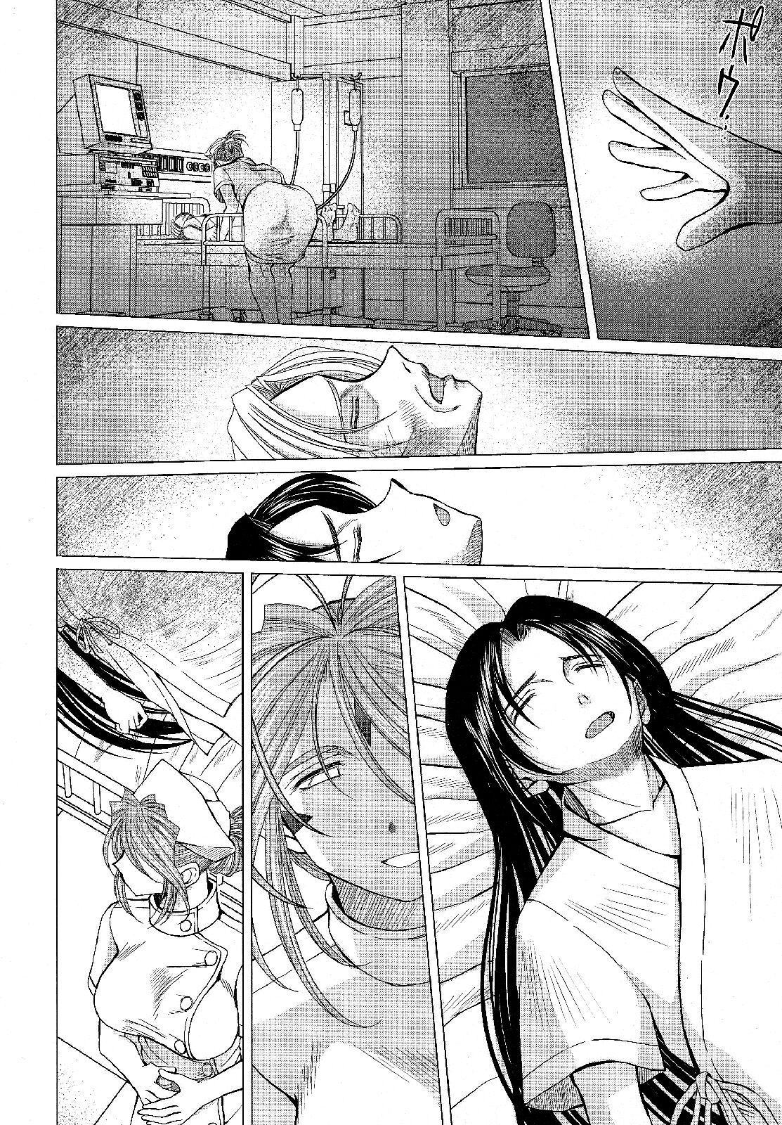 Midgard 15 page 5 full