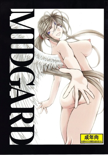 Midgard 15 cover