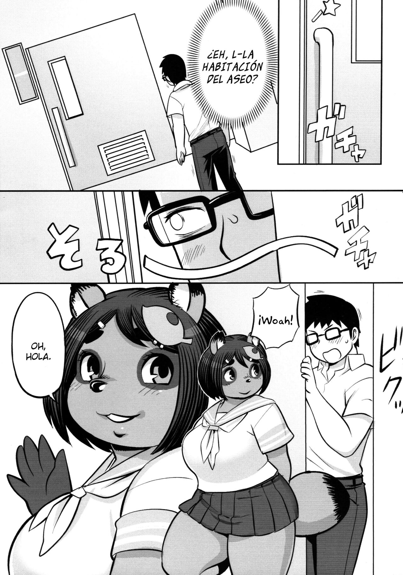 Tanu x Tanu page 5 full