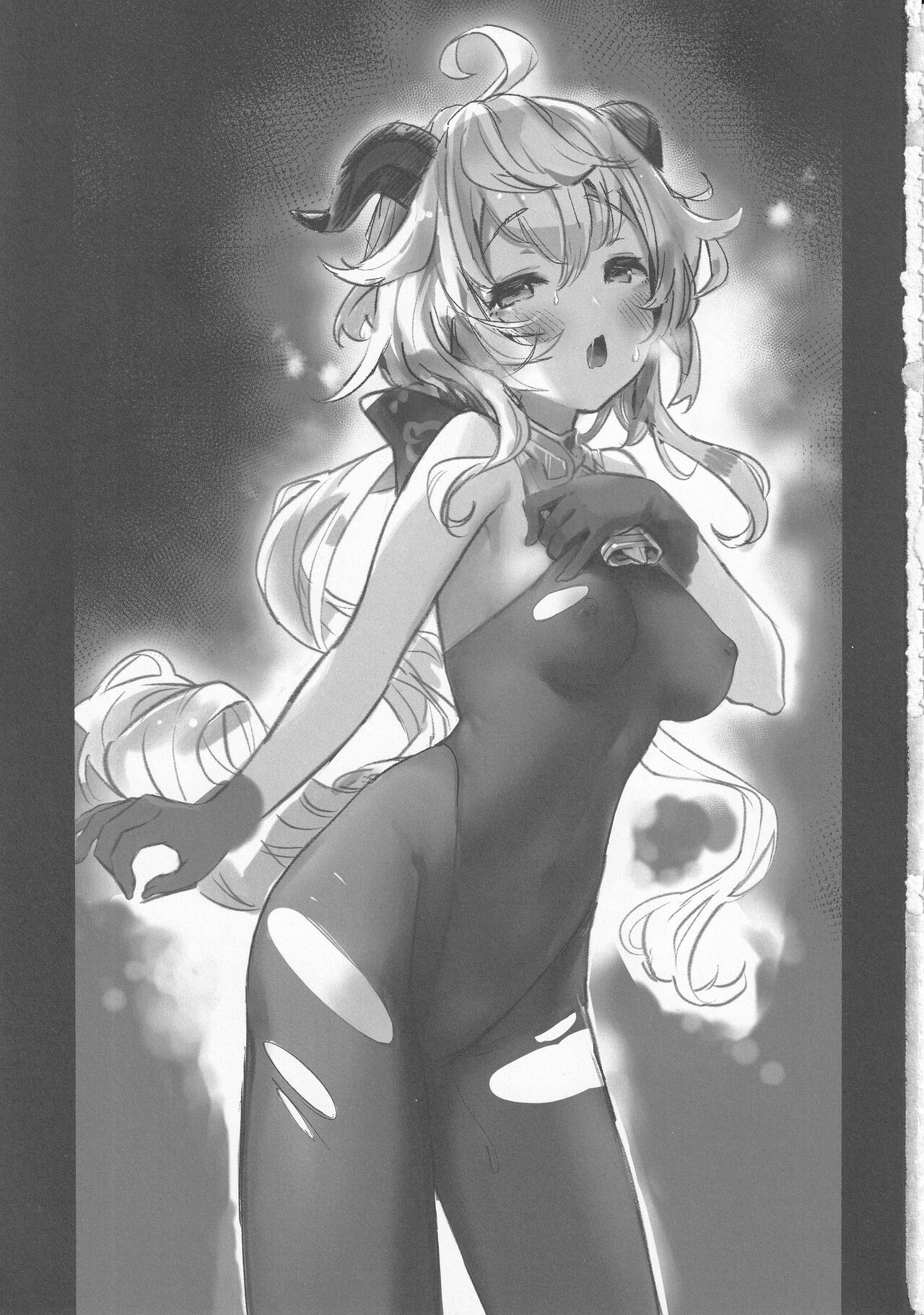 Ganyu Zangyouchuu page 2 full