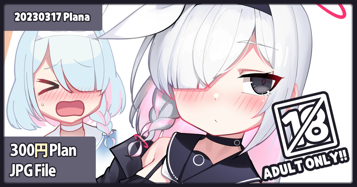 20230317 Plana page 1 full