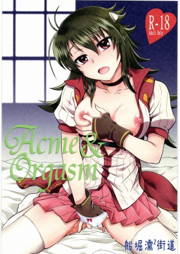 Acme &amp; Orgasm cover