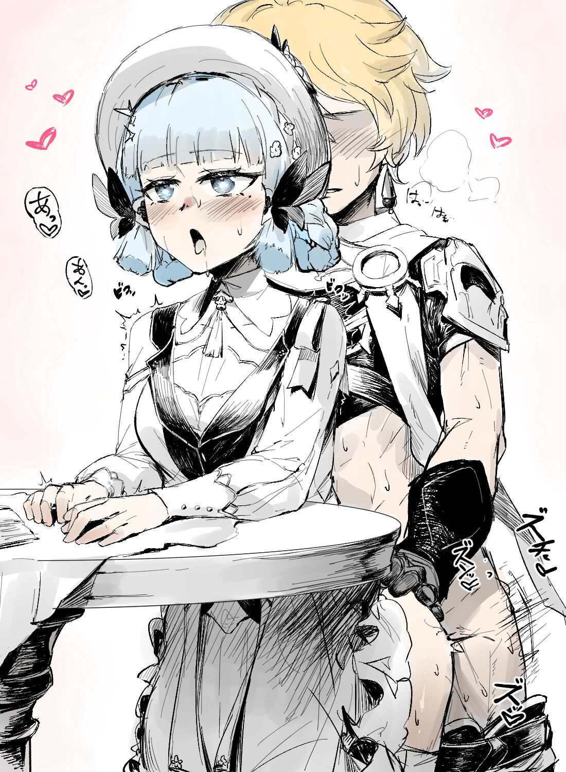 ●PIXIV● たくたく page 9 full