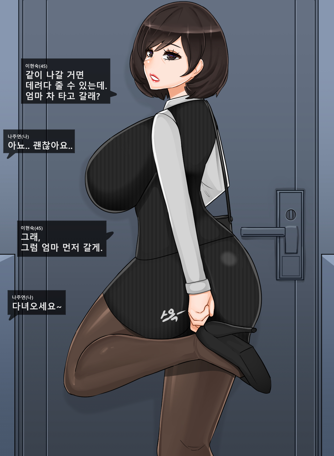 Hyun Sook Lee 45 years old page 2 full