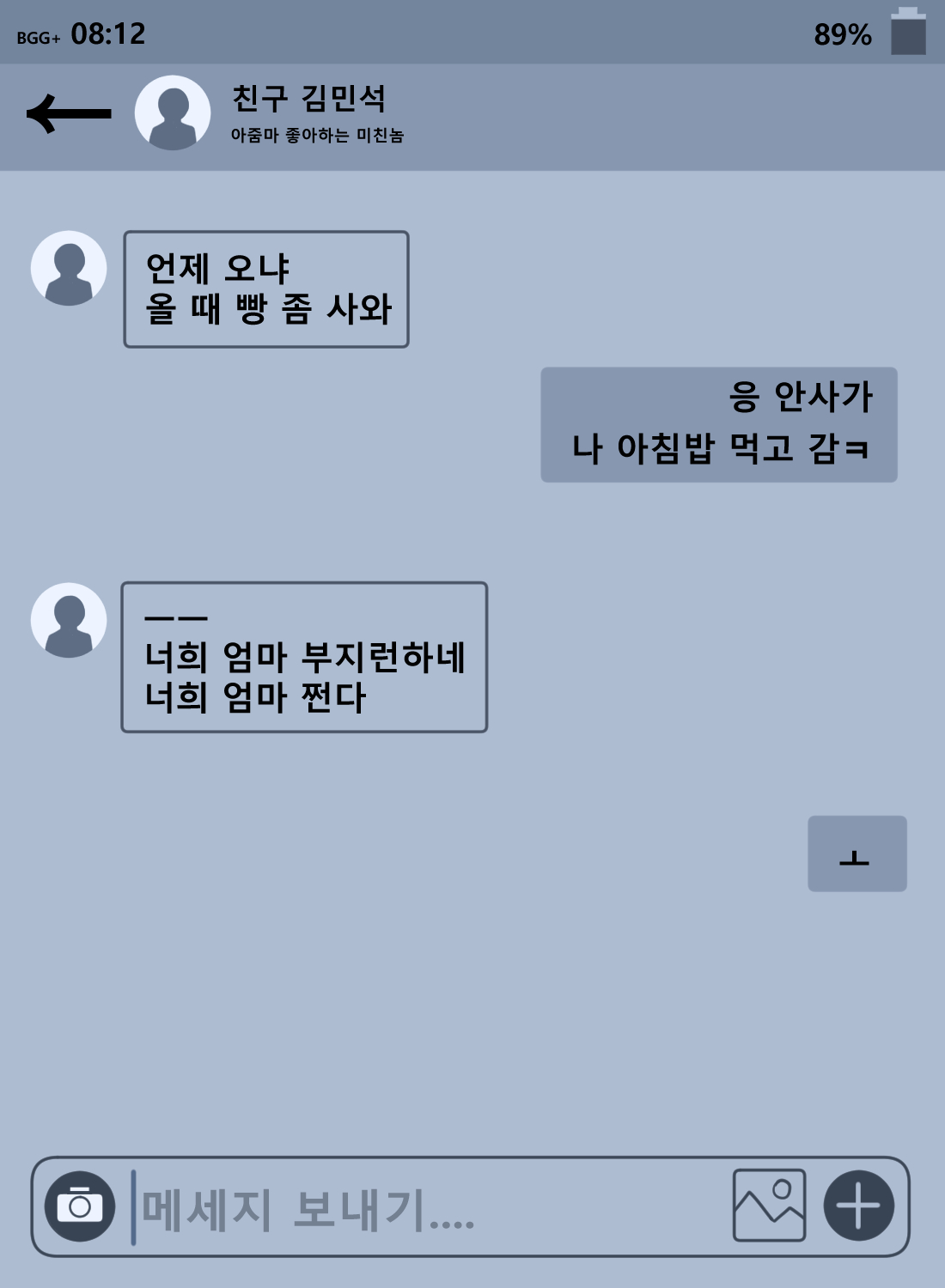 Hyun Sook Lee 45 years old page 3 full
