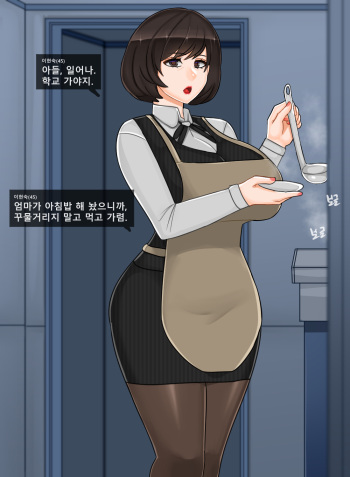 Hyun Sook Lee 45 years old cover