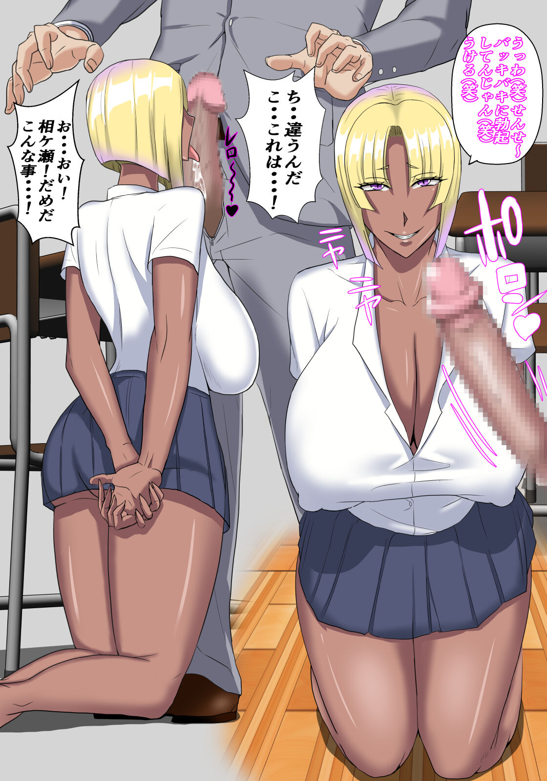 Papa katsu ya tteru nama ikina oshiego o ore no zetsurin chinpo de kōseisaseru page 4 full