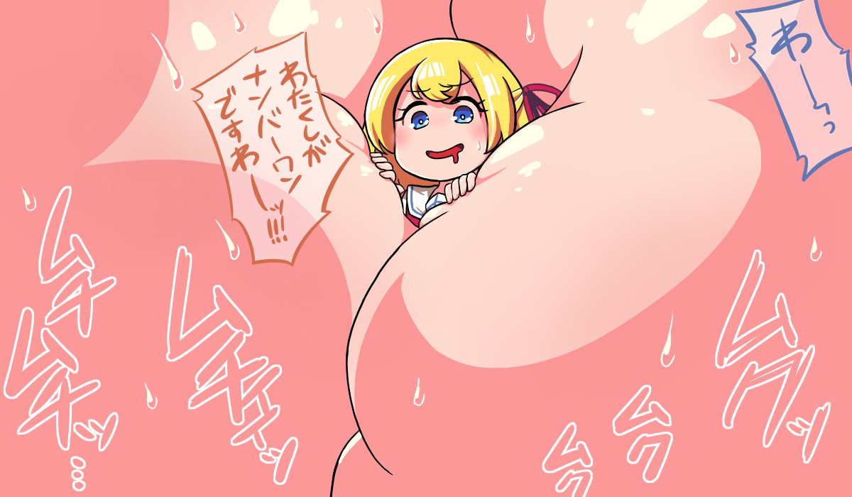 breast expansion of unknown title page 6 full
