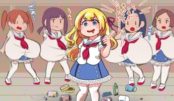 breast expansion of unknown title cover
