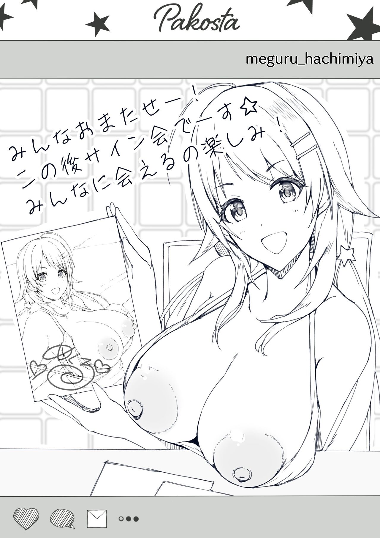 Myanyuki page 6 full
