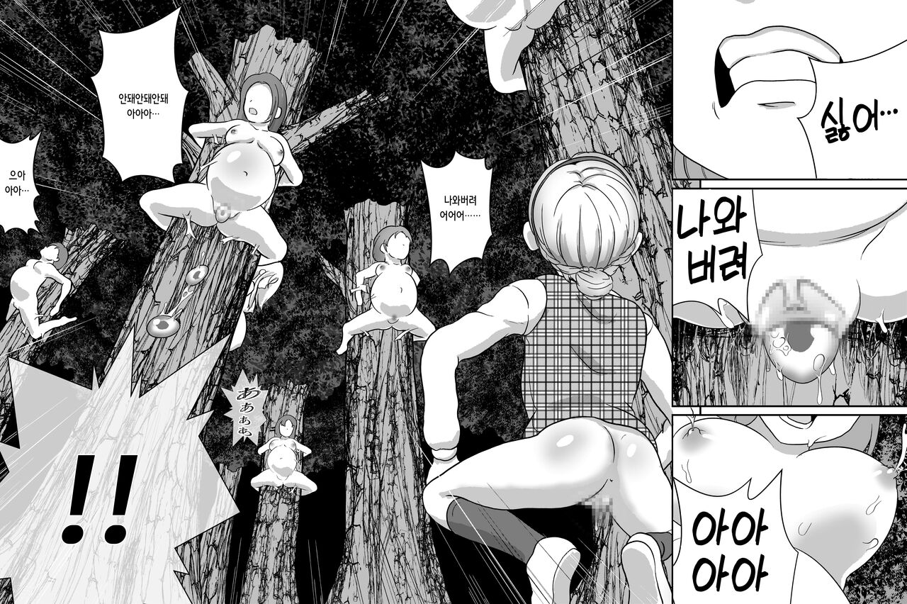 Biohazard RE -Shiritsu Kouen- | Biohazard RE -시립공원~ page 8 full