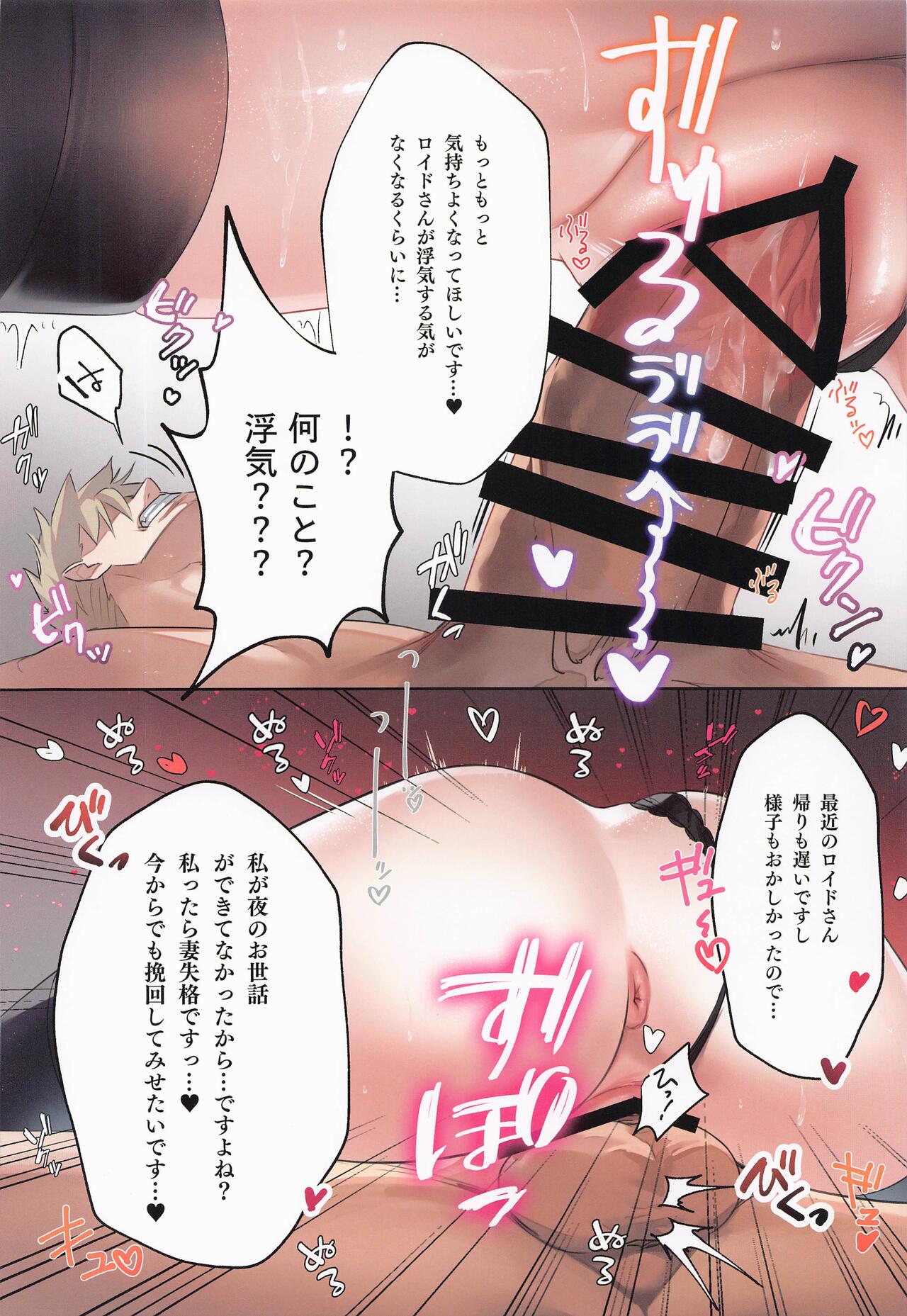 Konya no Yor wa Yoki Tsuma ni Naremashita k? page 9 full