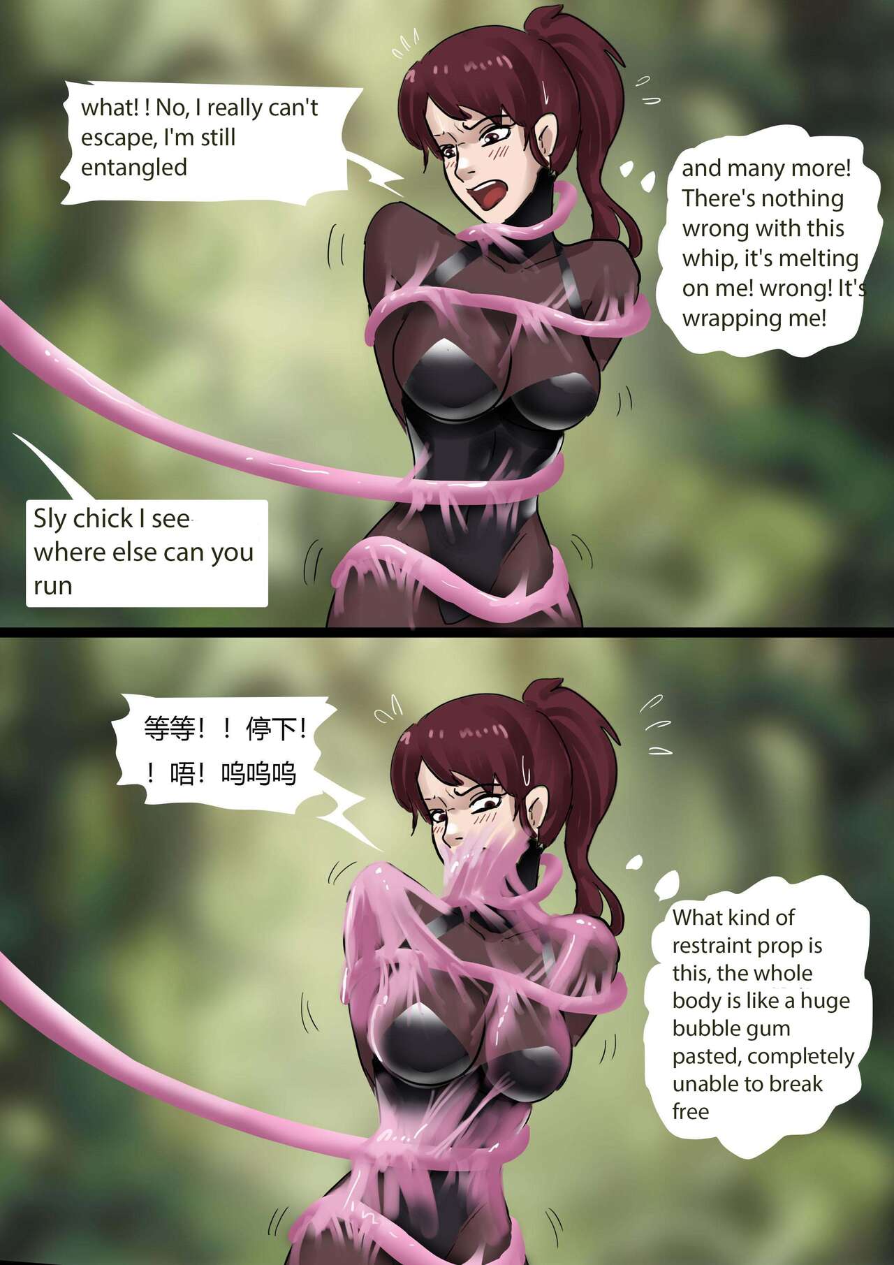 PUBG_Binding_Beauty_Contest_01 page 10 full