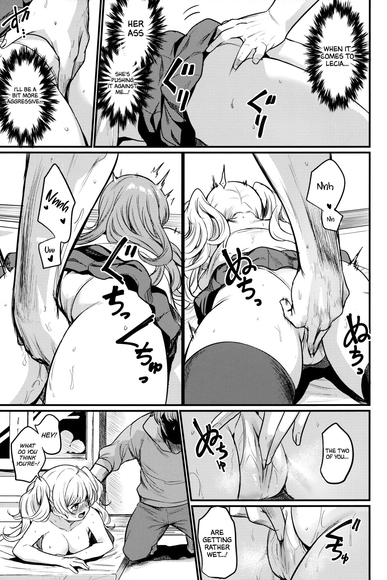 Chitsujo Hustle! page 8 full