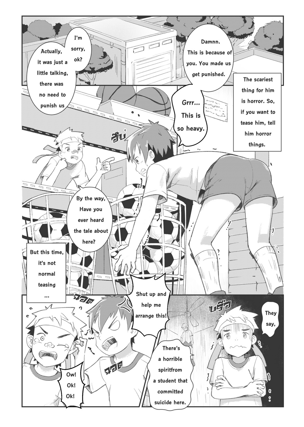 Pervert Ghost page 3 full