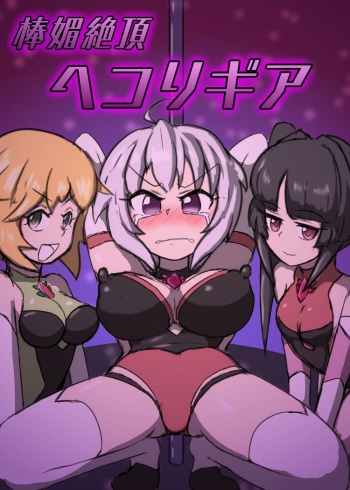 Boukobi Zecchou cover