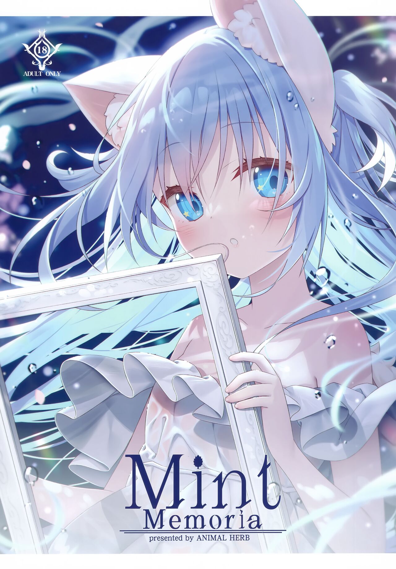 Mint Memoria page 1 full