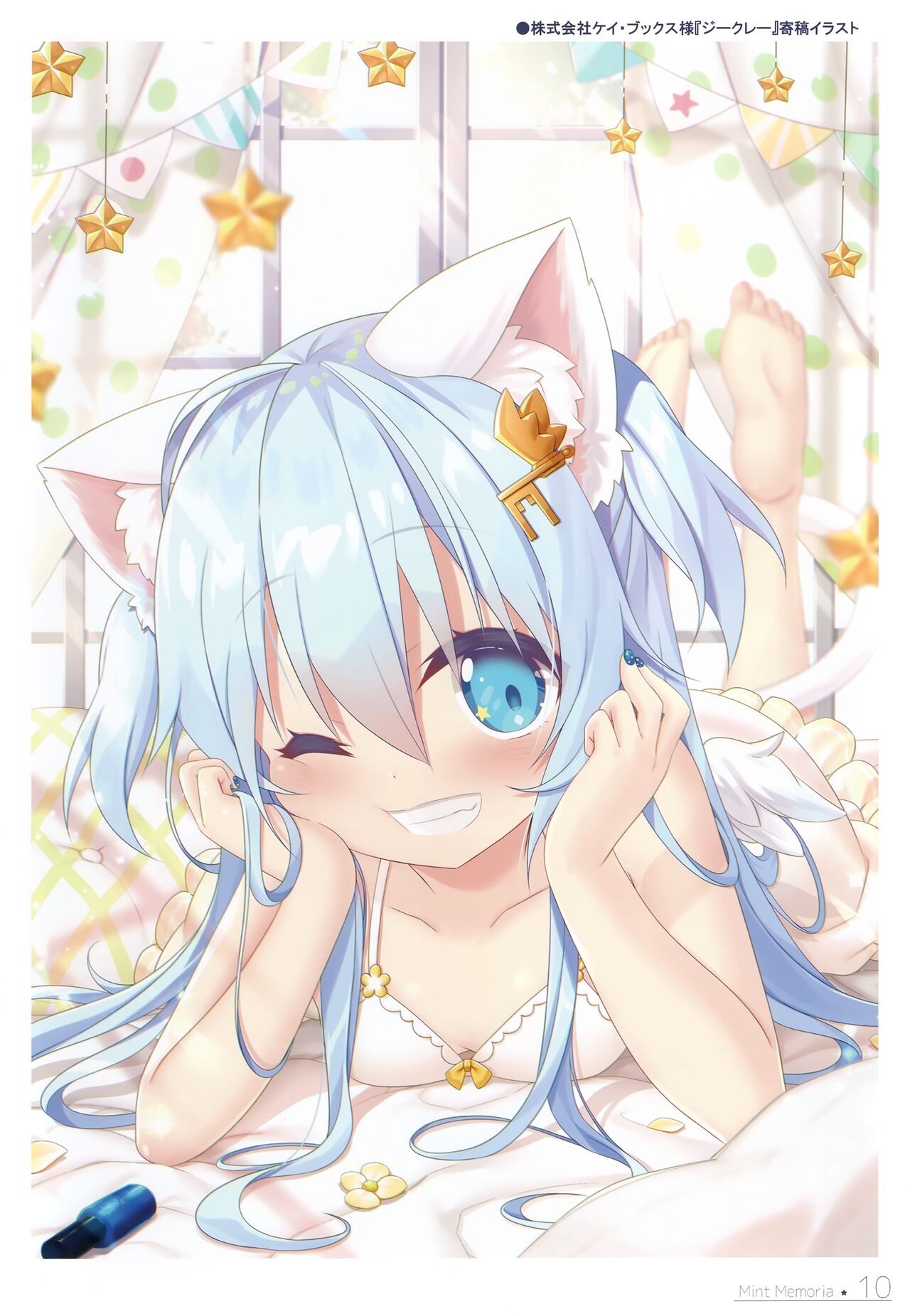 Mint Memoria page 10 full