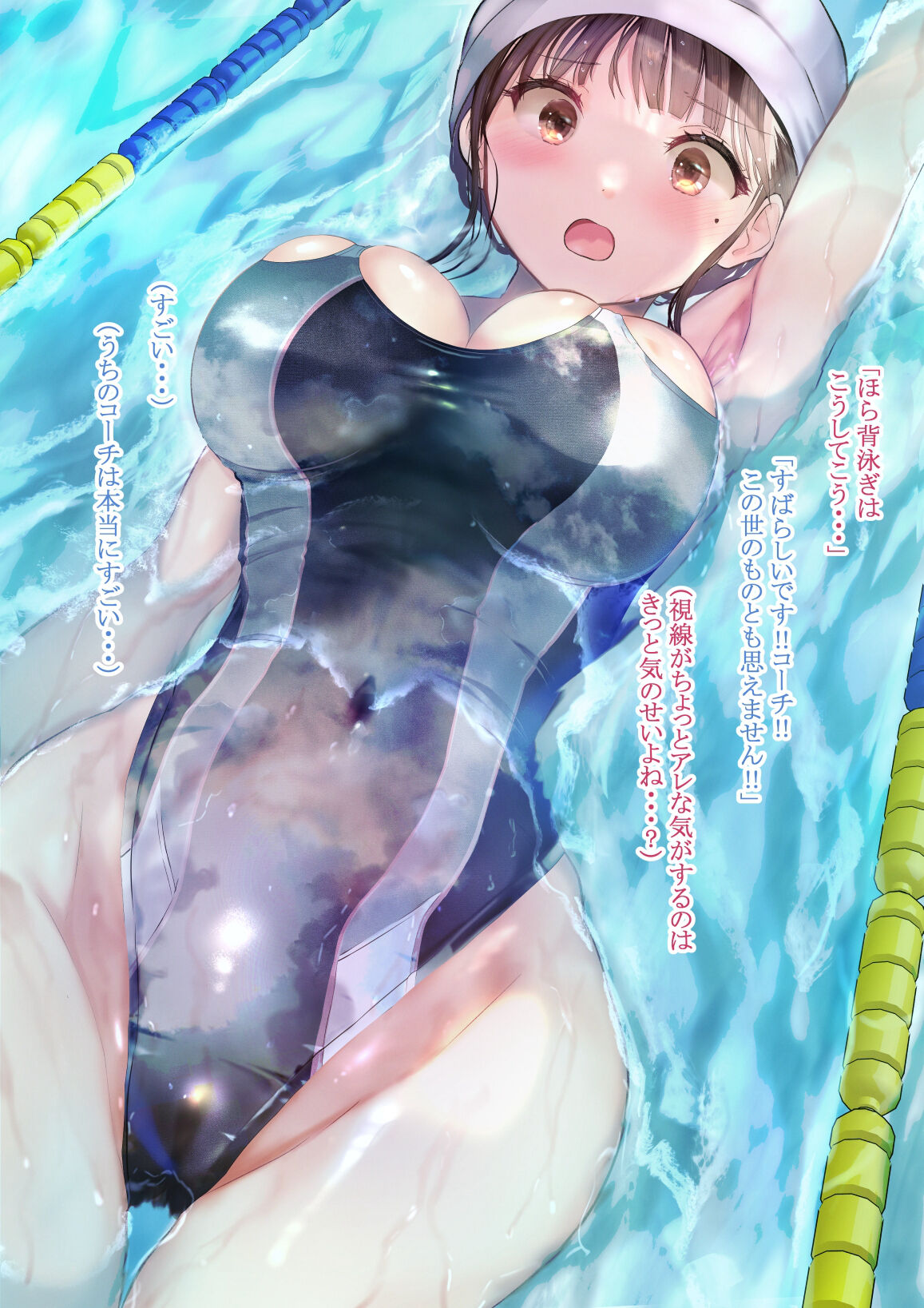 ◆FANBOX◆ 緒方てい page 2 full