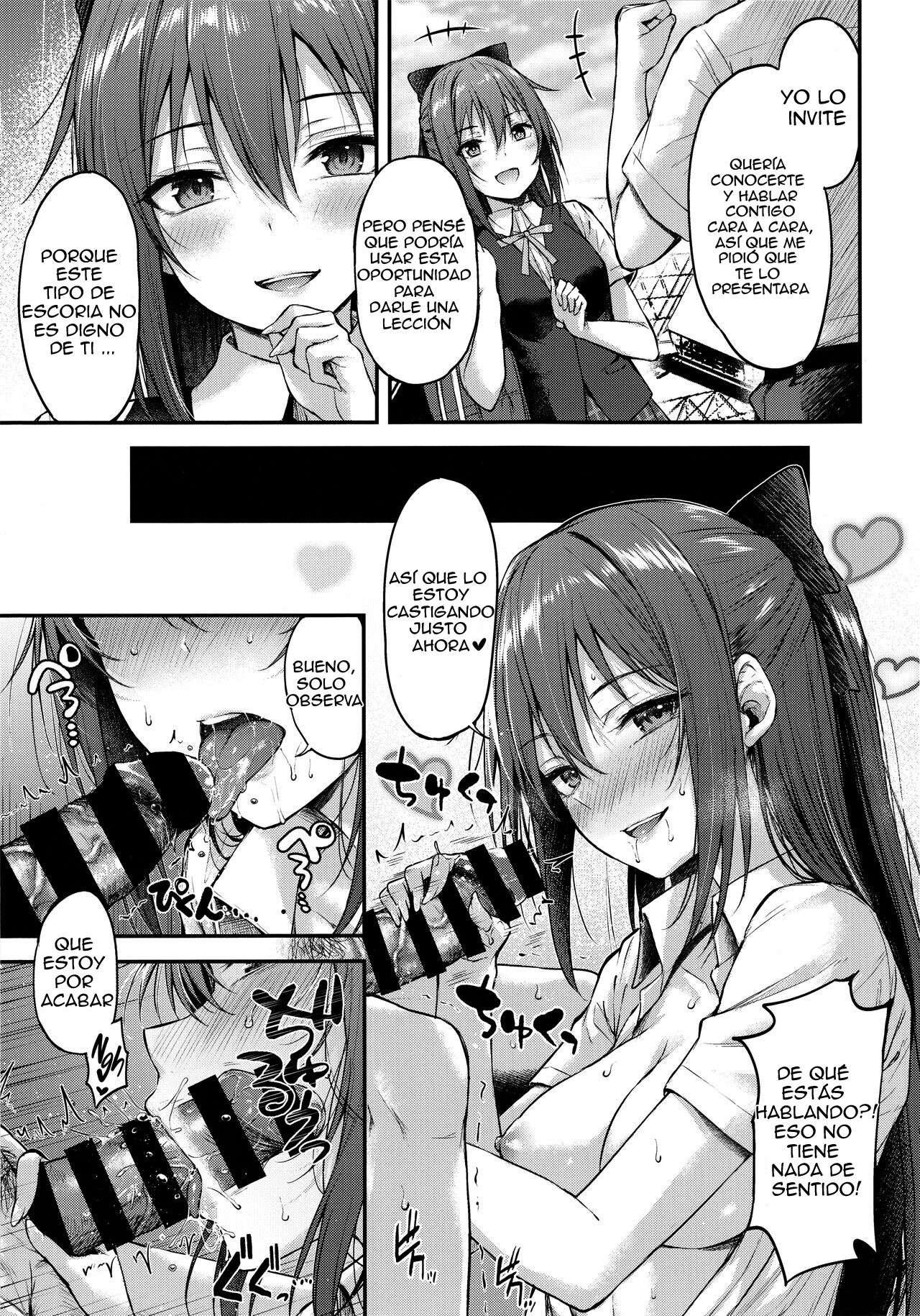 Shizukasu Utopia page 6 full