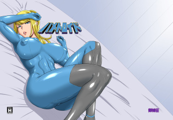 Hametroid cover