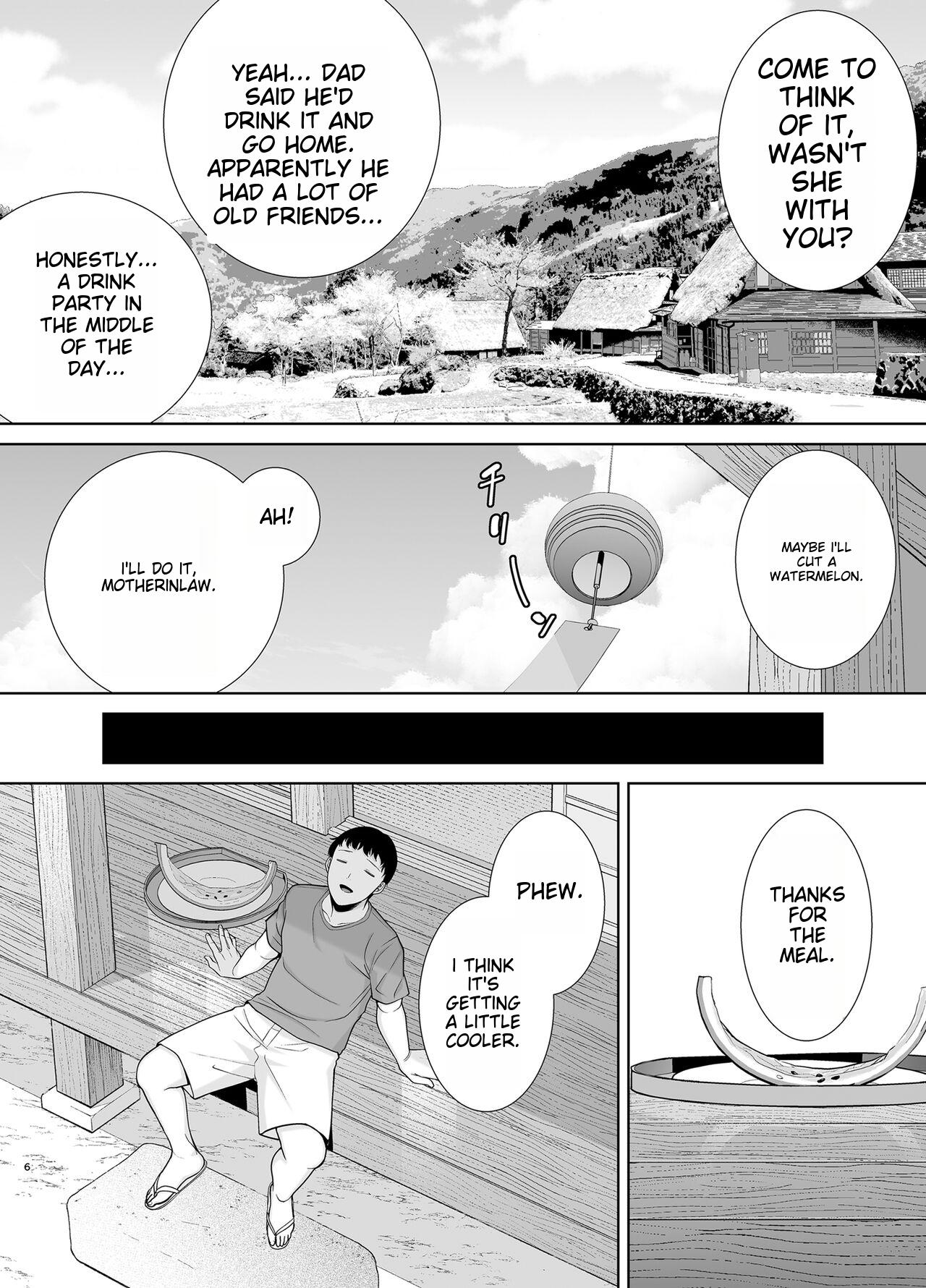 Boku no Kaa-san de, Boku no Suki na Hito. 5 page 4 full
