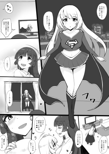 リク cover