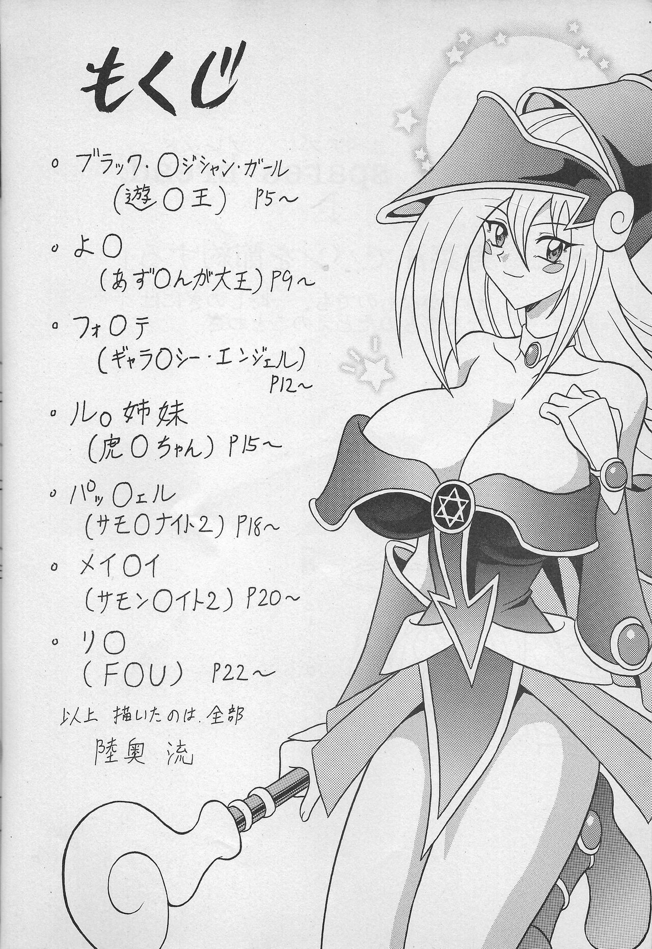 Kail spares bread page 3 full