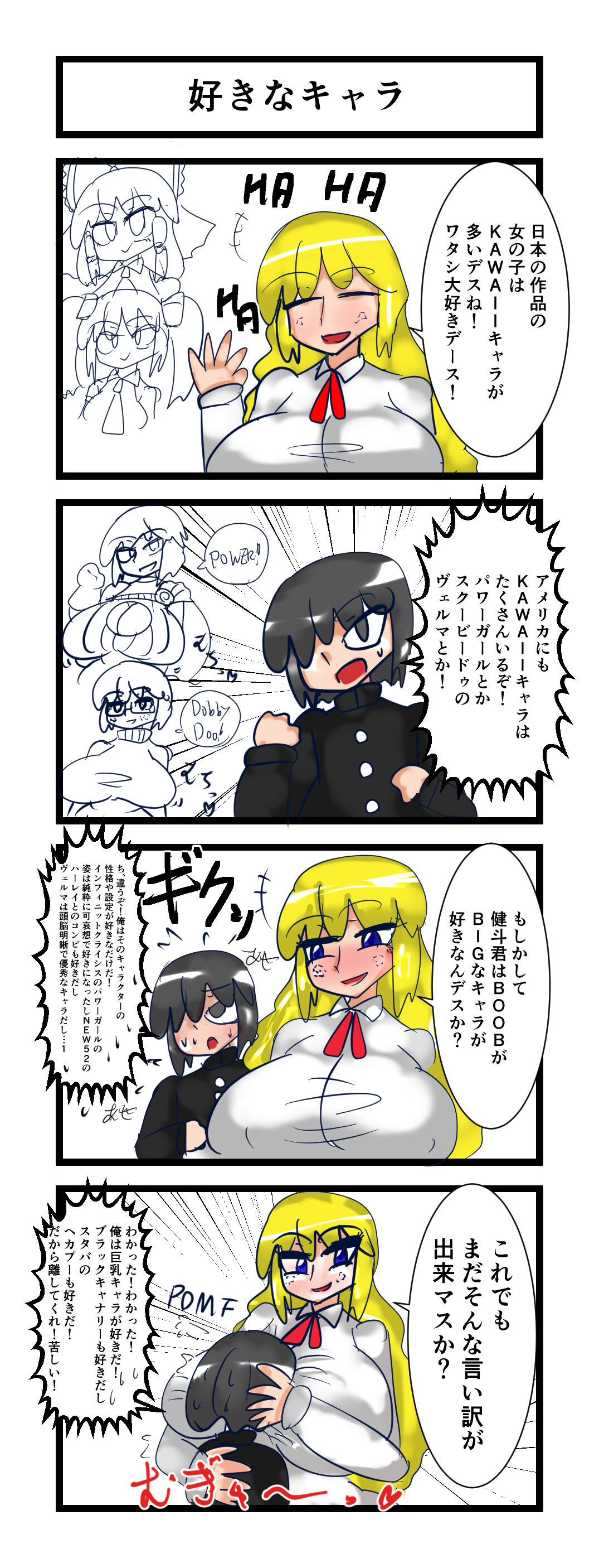 Koutaro page 3 full