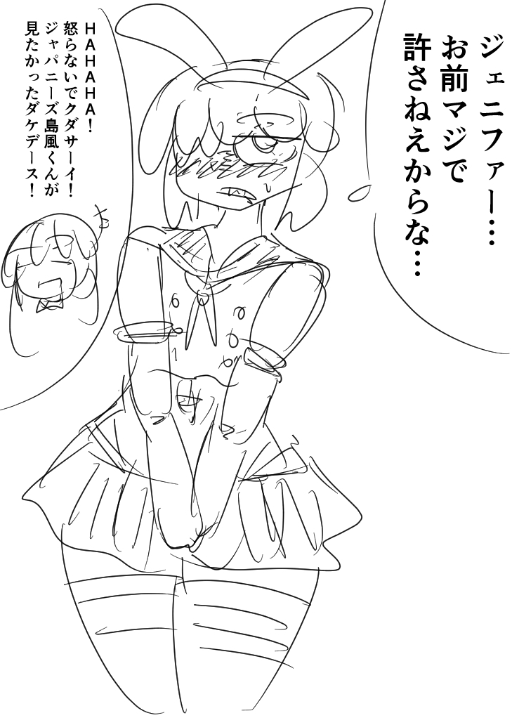 Koutaro page 5 full