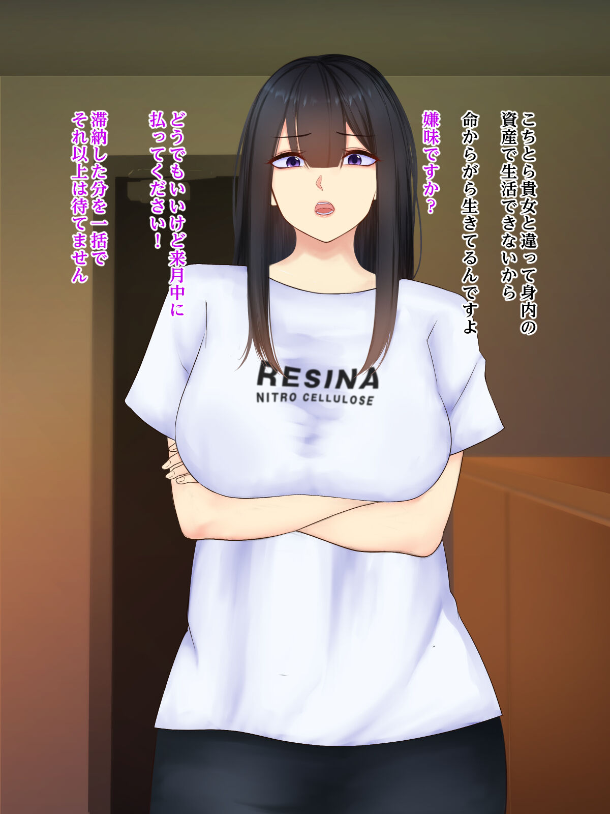 Atarashii Ooya ni Yoru Shasei Kanri page 9 full