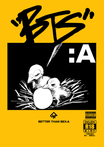 Better than Sex A cover