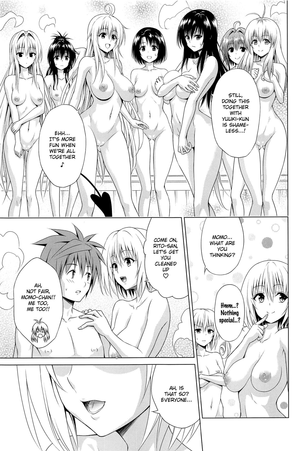 Mezase! Harem Keikaku RX vol. 1 page 4 full