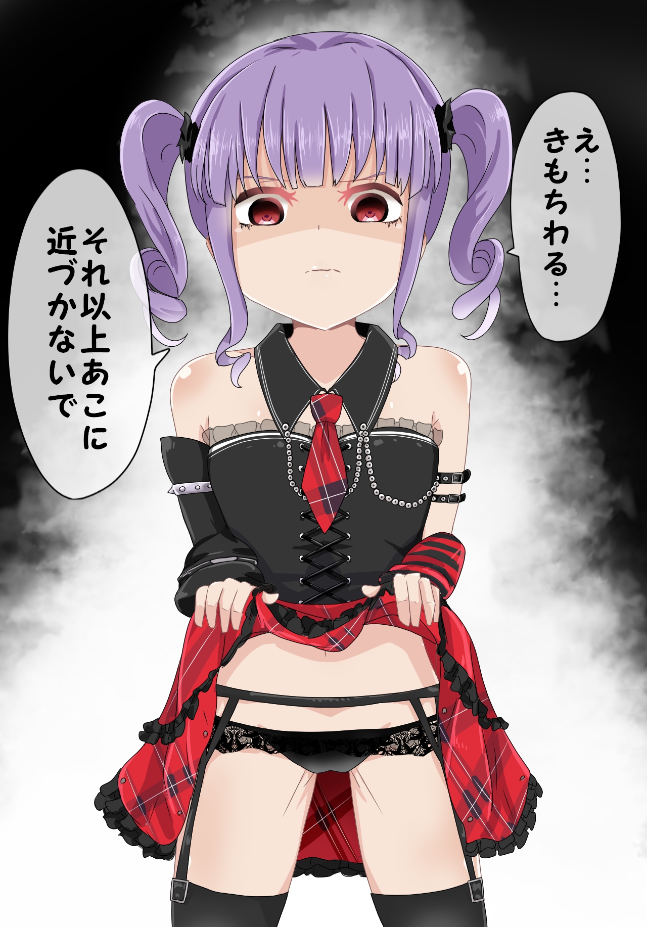 Girls Pantsu Party! Roselia Hen page 10 full