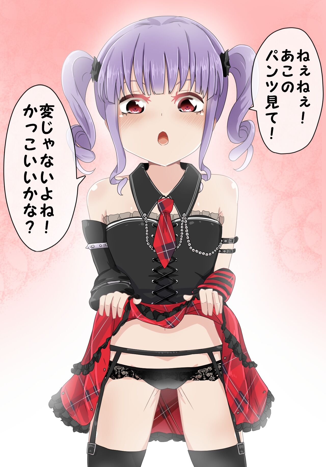 Girls Pantsu Party! Roselia Hen page 3 full