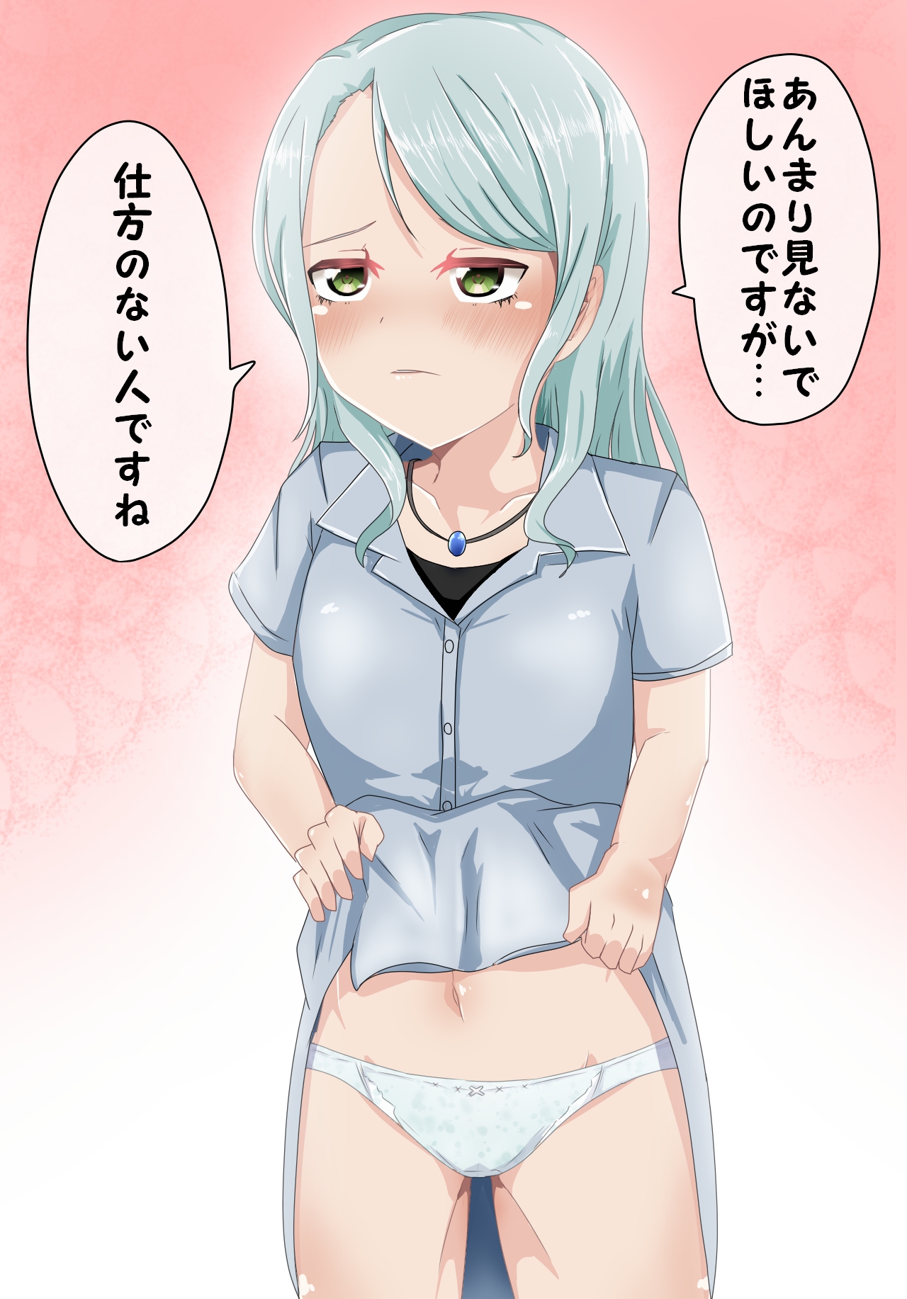 Girls Pantsu Party! Roselia Hen page 4 full