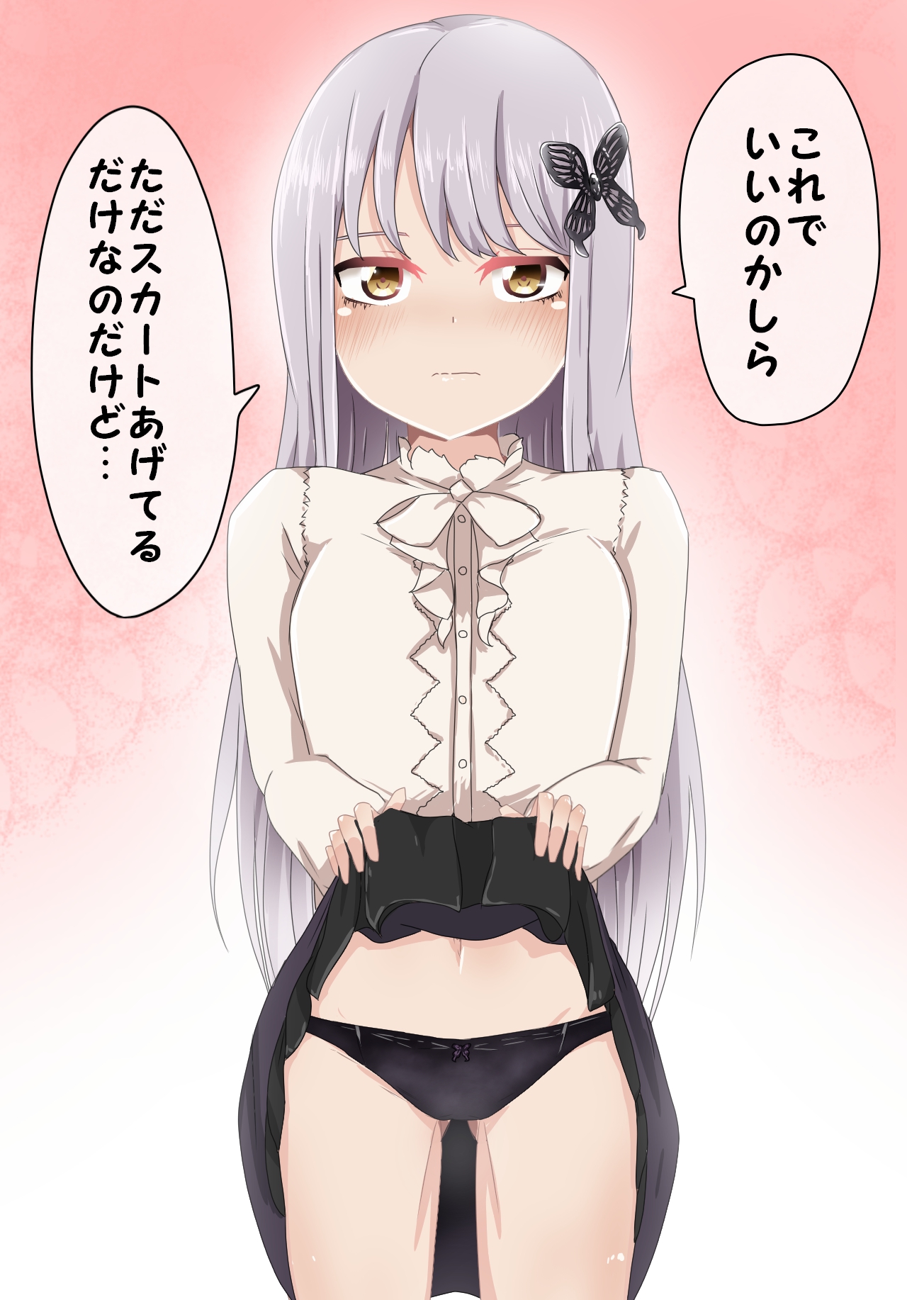 Girls Pantsu Party! Roselia Hen page 5 full