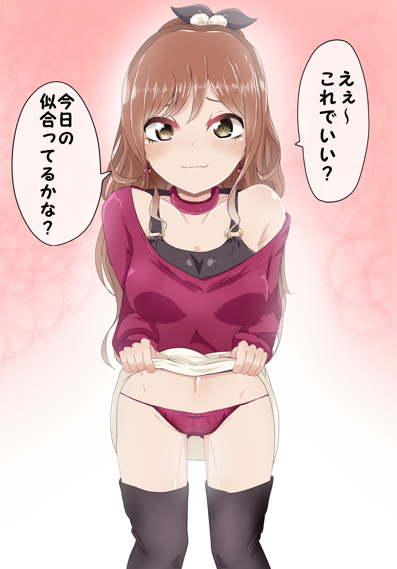 Girls Pantsu Party! Roselia Hen page 6 full