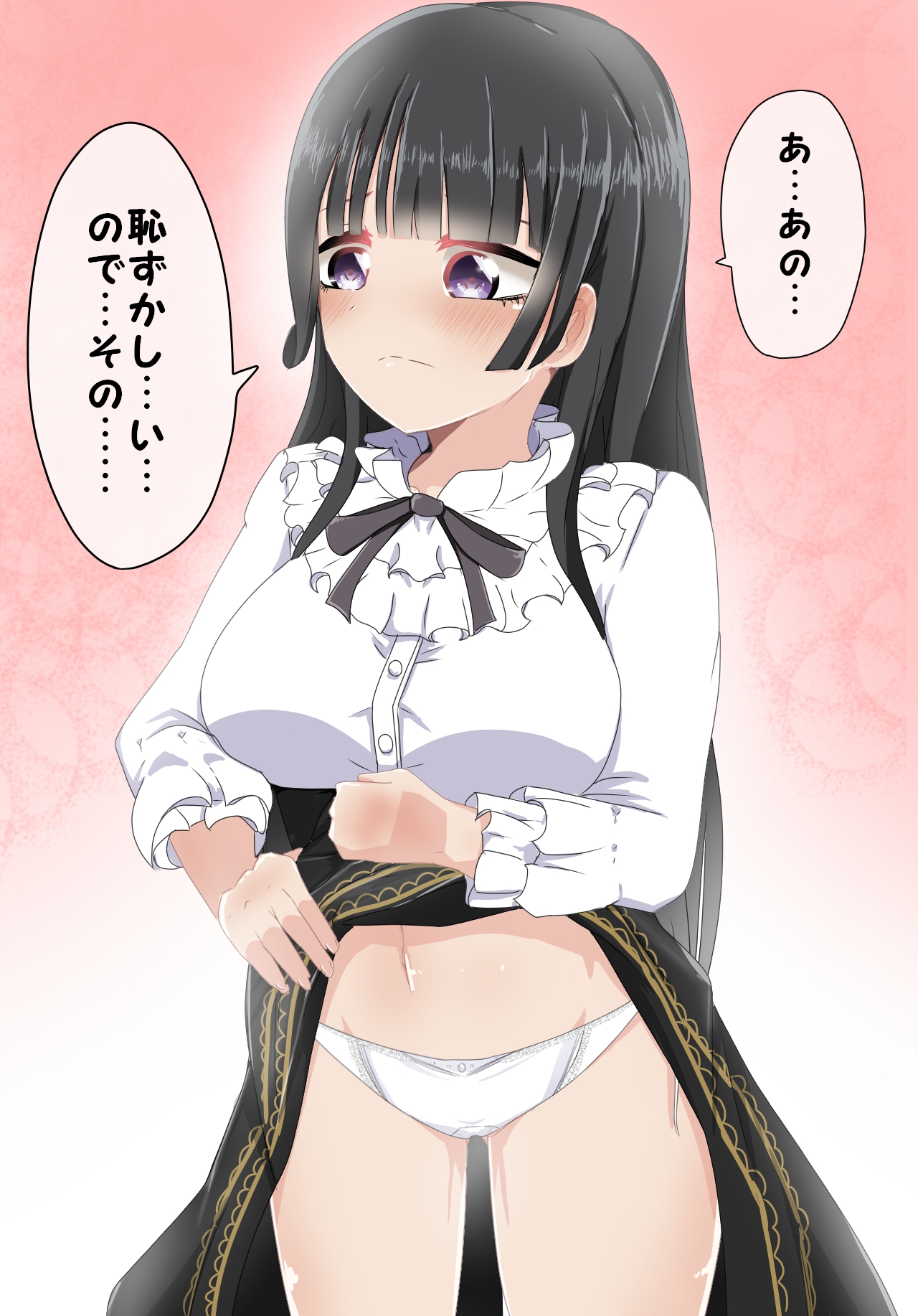 Girls Pantsu Party! Roselia Hen page 7 full
