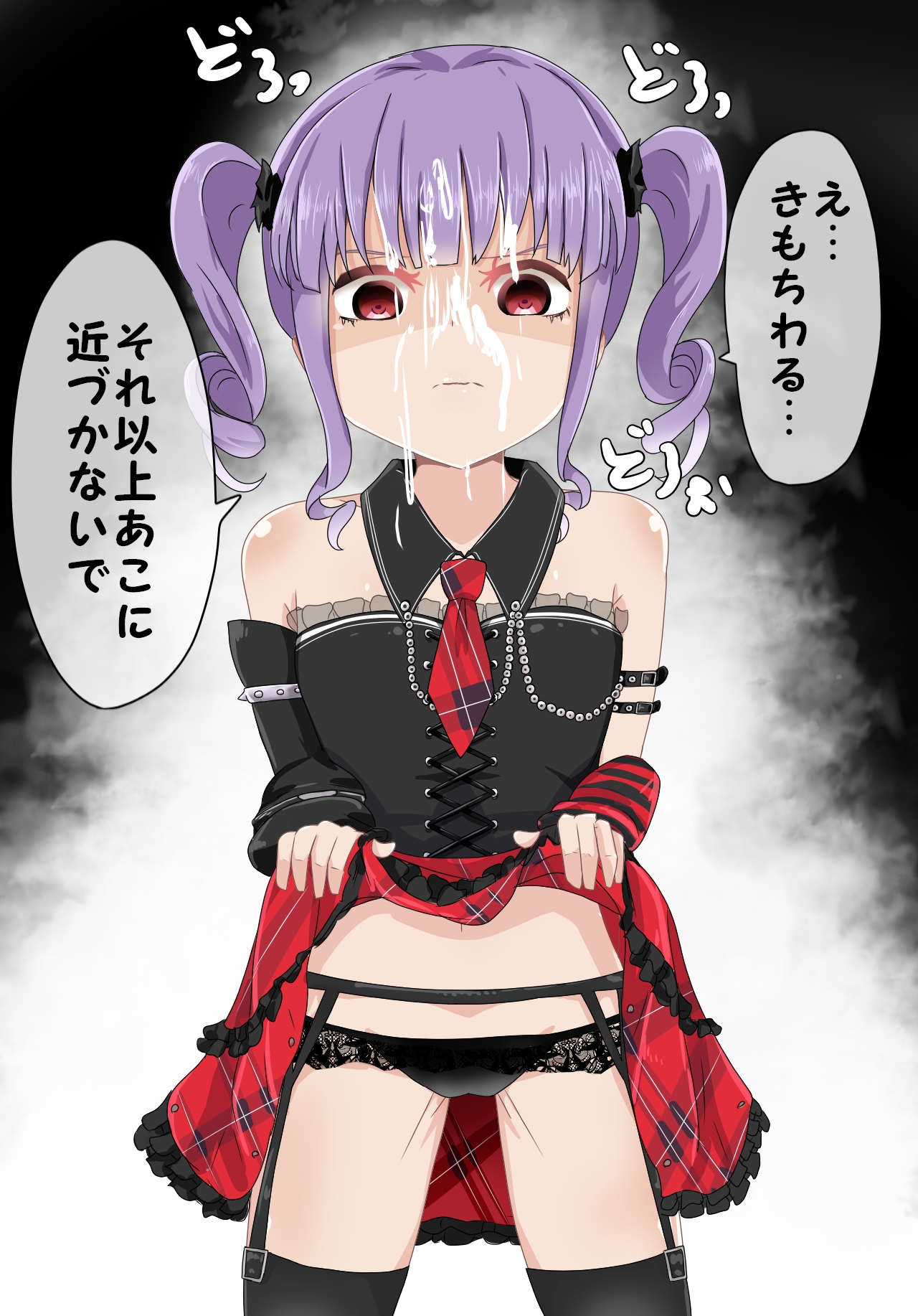 Girls Pantsu Party! Roselia Hen page 9 full
