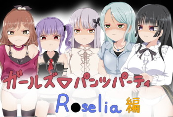 Girls Pantsu Party! Roselia Hen cover
