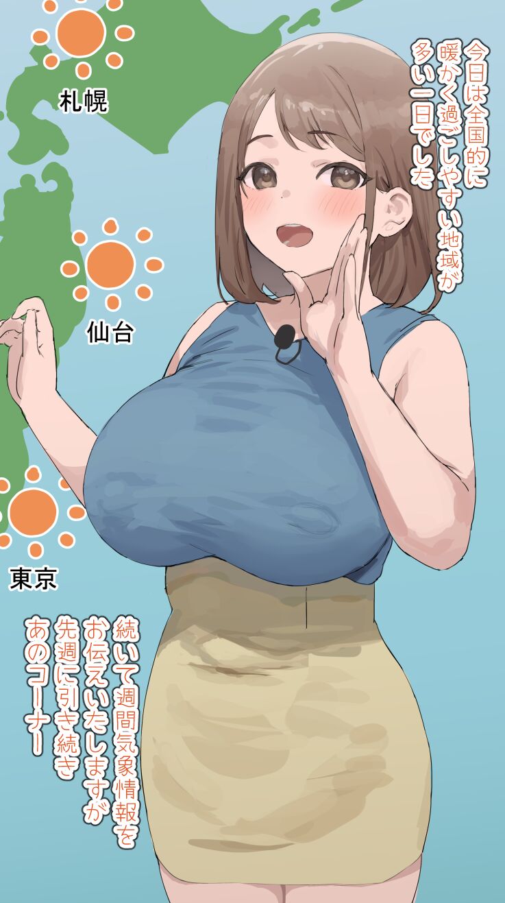 Oppai Tenki Yohou page 2 full