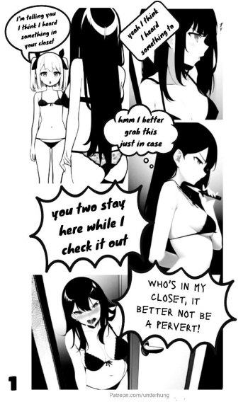 My pervert brother cover