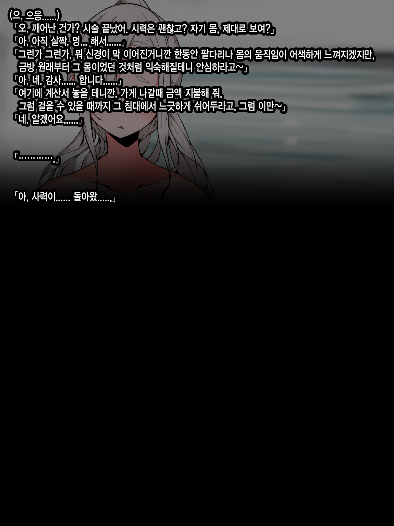 キ印 ～オンナのコになりたいオトコのコ page 7 full