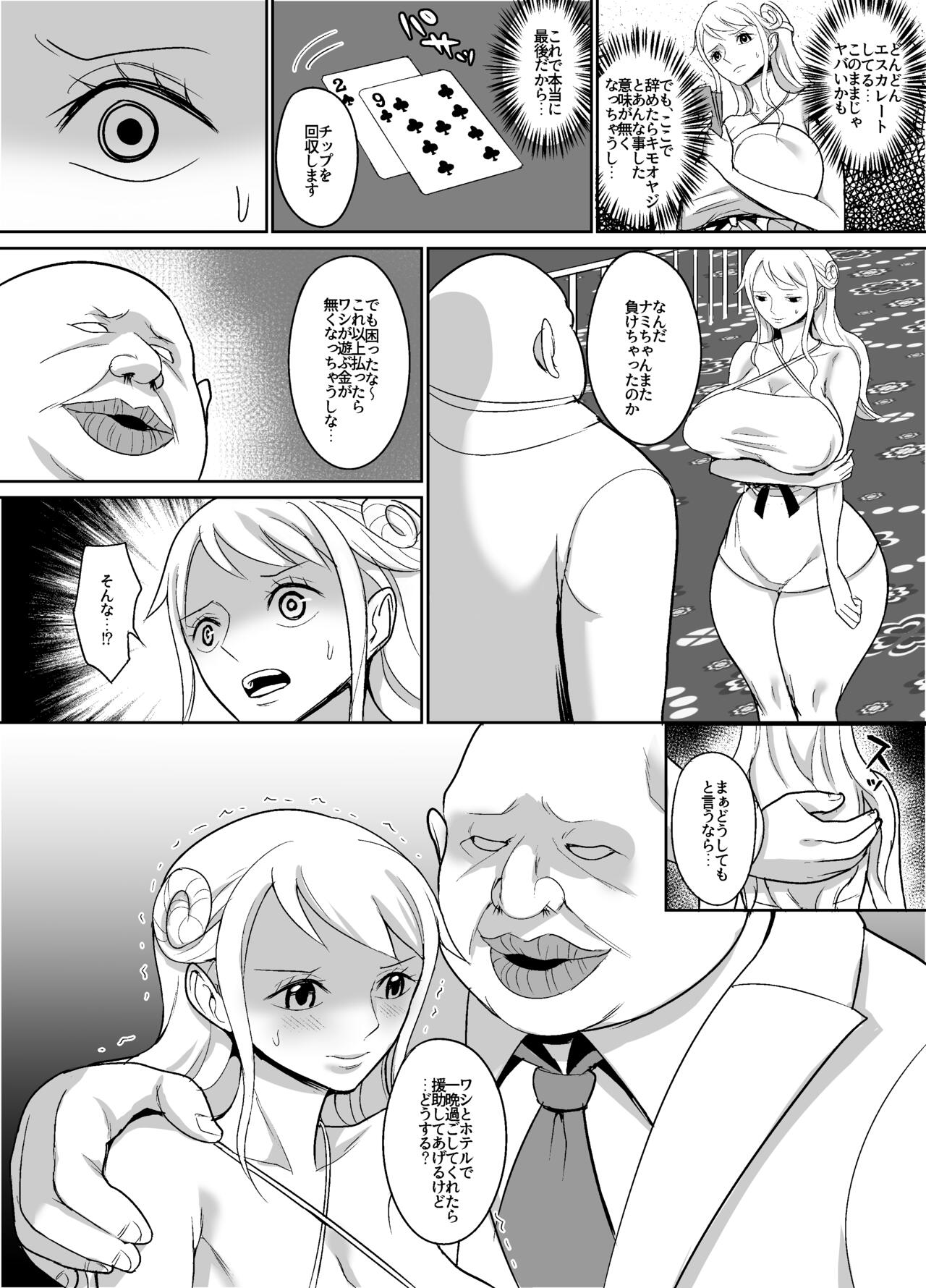 GOLD na Baishun Manga ~Kouko Gakusha Hen~ page 7 full
