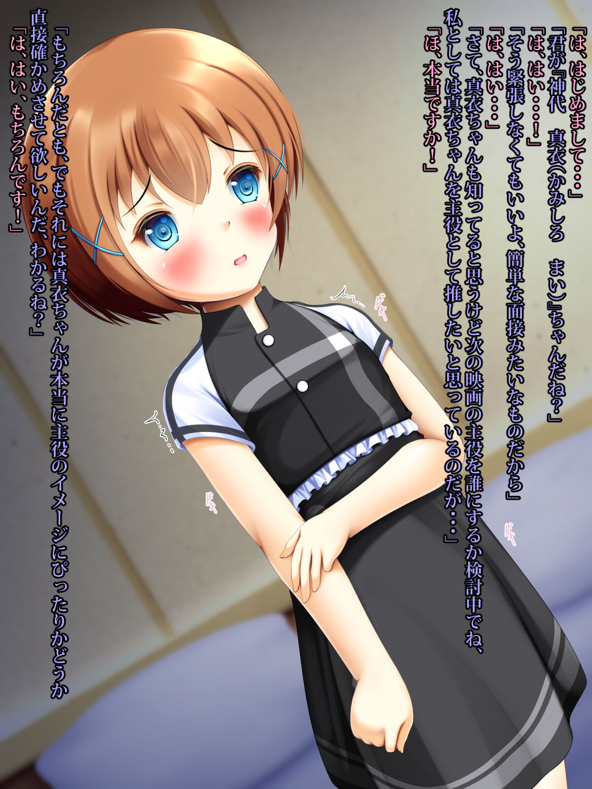 Aidoru ga shuyaku o morau tame ni erai hito to naka-dashi-makura eigyō page 3 full