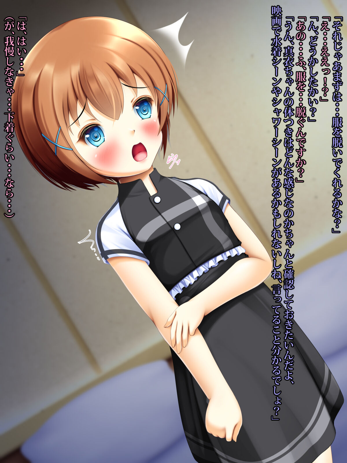 Aidoru ga shuyaku o morau tame ni erai hito to naka-dashi-makura eigyō page 4 full