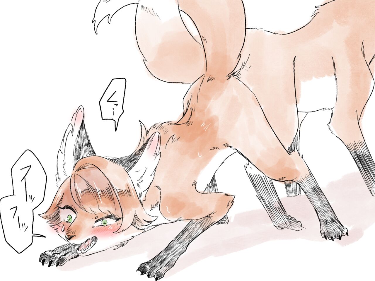 anagod19 page 6 full